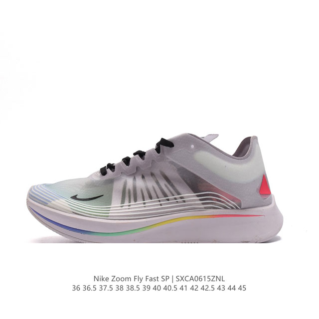 公司级耐克nike Zoom Fly Sp Fast 怒火鸳鸯 手绘拼色涂鸦透明纱面马拉松缓震跑鞋。天猫酷动城指定订单 。鞋面采用了一体式无缝设计，并没有使用