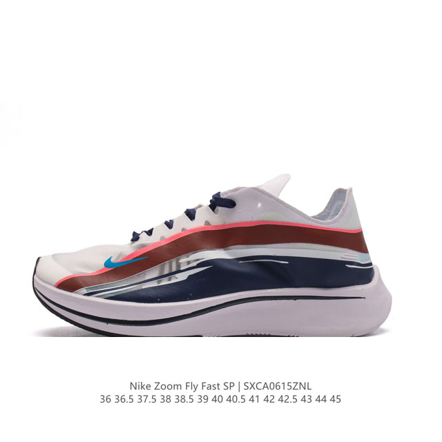 公司级耐克nike Zoom Fly Sp Fast 怒火鸳鸯 手绘拼色涂鸦透明纱面马拉松缓震跑鞋。天猫酷动城指定订单 。鞋面采用了一体式无缝设计，并没有使用