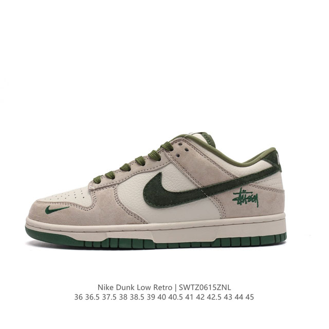 耐克 Nike Dunk Low Retro 运动鞋复古板鞋 ，作为 80 年代经典篮球鞋款，起初专为硬木球场打造，后来成为席卷街头的时尚标杆，现以经典细节和复