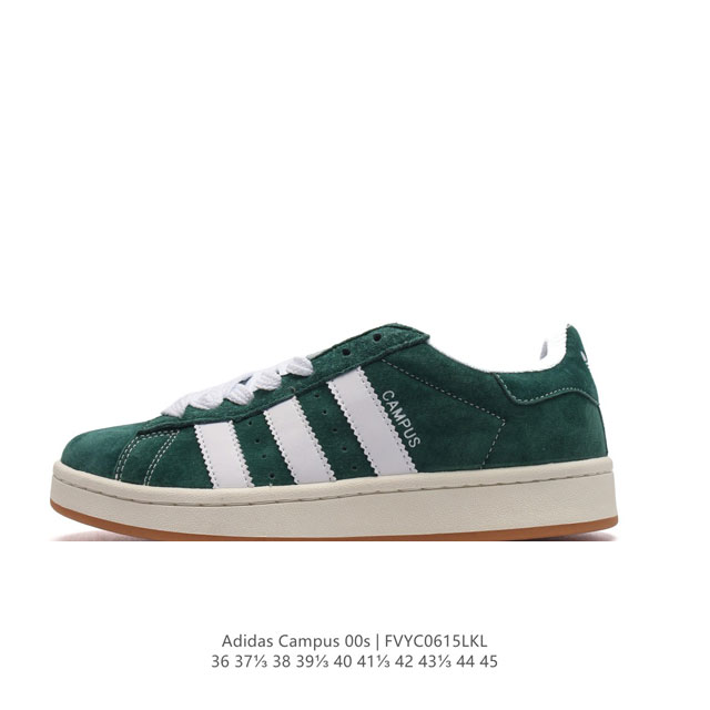 真标 Adidas阿迪达斯.三叶草campus 00S 面包鞋复古休闲板鞋。千禧回潮！Adidas Campus 00S 经典再现！面包化的campus鞋款在今