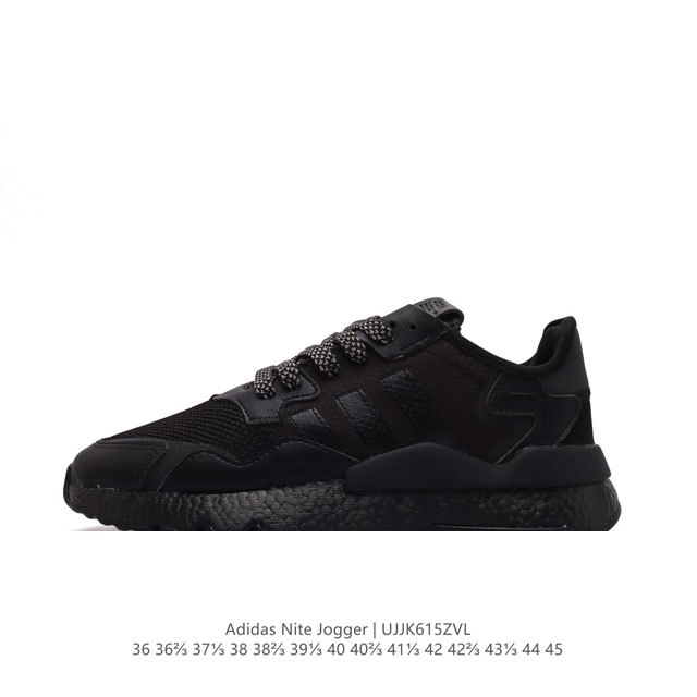 真爆 阿迪达斯 Adidas Nite Jogger 全新配色王嘉尔代言款运动鞋。织物透气鞋面 夜行者 3M反光 真爆大底复古跑鞋。 针织透气网布搭配皮革拼接打