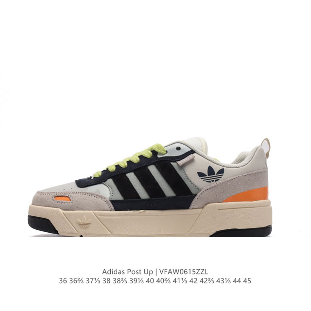 阿迪达斯 Adidas Originals Post Up 低帮阿迪达斯男女鞋 三叶草运动板鞋。这款adidas经典款，延续篮球场基因，同时融入摩登气质，含锯齿