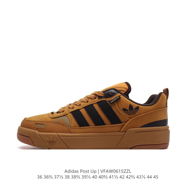 阿迪达斯 Adidas Originals Post Up 低帮阿迪达斯男女鞋 三叶草运动板鞋。这款adidas经典款，延续篮球场基因，同时融入摩登气质，含锯齿