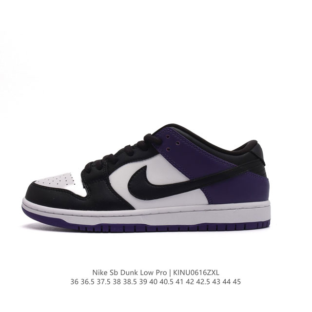 耐克 Nike Sb Dunk Low Pro 男女同款运动鞋复古板鞋，尽情迈步，彰显个性风采。采用柔软皮革鞋面，经久耐穿，塑就如元年款 Dunk 般的复古质感