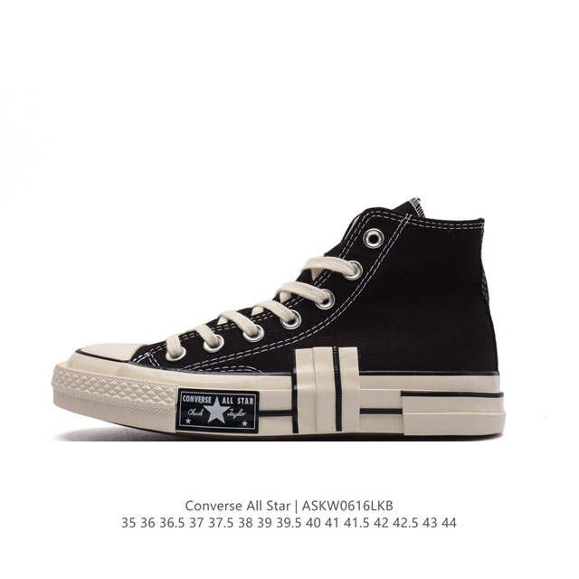 Converse All Star 高帮男女鞋厚底增高 一星匡威全明星复古 休闲运动硫化百搭板鞋 经典皮革鞋面学院风学生鞋 这个系列是匡威最古老的系列了。是匡威