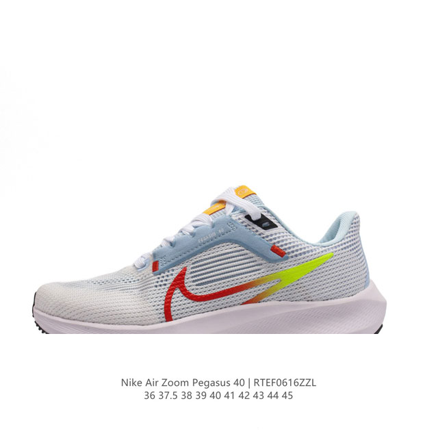 Nike耐克 登月40代 男女鞋 Air Zoom Pegasus 40 飞马40 运动大气垫跑鞋，Pegasus 系列的第 40 代 飞马40跑鞋路跑步鞋，飞