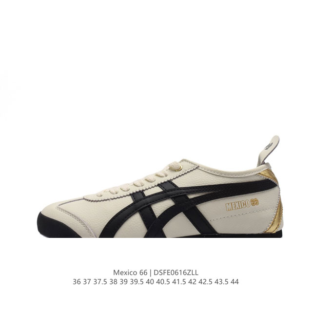 Asics 亚瑟士 男女鞋真标半码制 日产经典老牌-鬼塚虎 Onitsuka Tiger Mexico 66经典墨西哥系列复古经典百搭板鞋休闲运动鞋慢跑鞋。采用