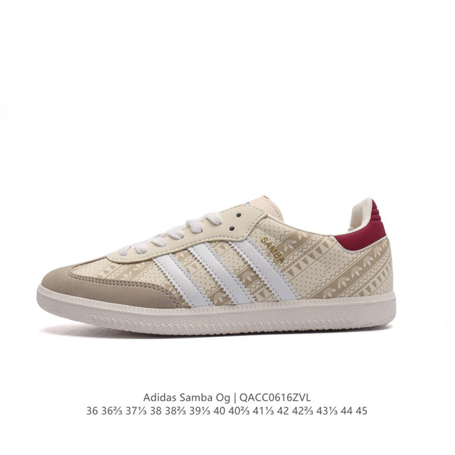 阿迪达斯 德训鞋 Adidas Originals Samba Og Shoes 经典运动鞋小白鞋 T头鞋 男女鞋 彰显休闲摩登风情的时尚经典鞋。它诞生于50年