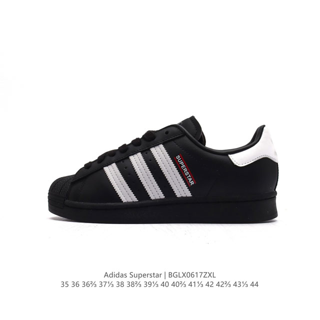 阿迪达斯 Adidas Superstar Ayoon W 三叶草运动鞋经典贝壳头板鞋 时尚男女鞋 。真皮鞋面材质 标志性的贝壳鞋头，锯齿三条纹，简约的线条。就