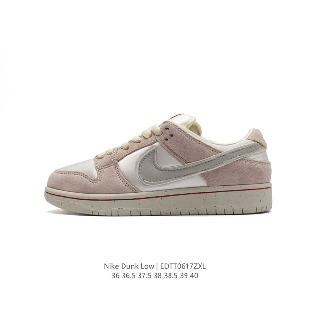 耐克 Nike Sb Dunk Low Pro 男女同款运动鞋复古板鞋，尽情迈步，彰显个性风采。采用柔软皮革鞋面，经久耐穿，塑就如元年款 Dunk 般的复古质感