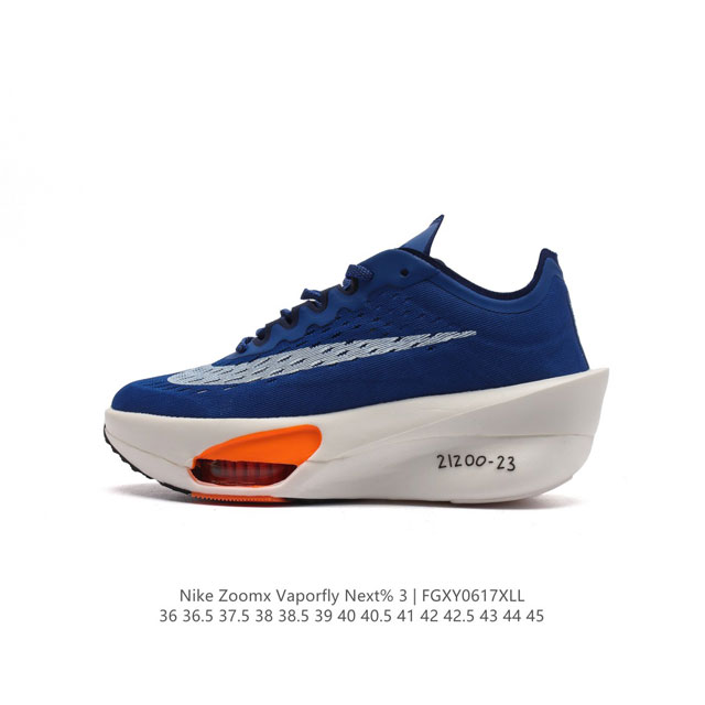 公司级 耐克 Nike Air Zoom Alphafly Next% 马拉松 原标原盒真碳纤维 真zoom X 气垫正确版型！鞋面采用更轻质更透气的 Atom