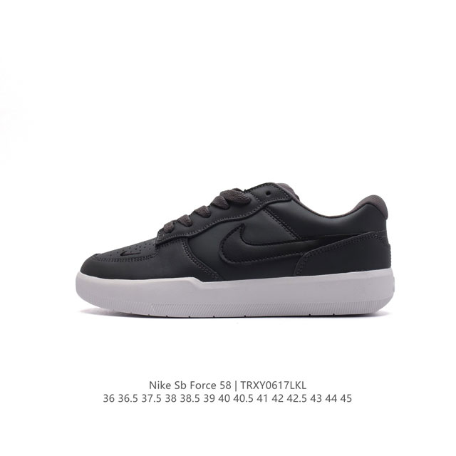 耐克nike Sb Force 58 运动滑板鞋。这是一款将前沿创新带入街头的单品，它具有硫化杯底，具有出色的耐用性和灵活性。使用柔软皮革鞋面，在饰面上放置通风