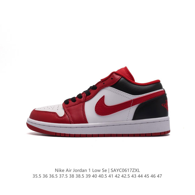 耐克 乔丹air Jordan 1 Low Aj1 乔1 乔丹1代aj1 低帮复古文化休闲运动篮球鞋。该鞋款从 1985 年元年款汲取设计灵感，焕新演绎简约经典