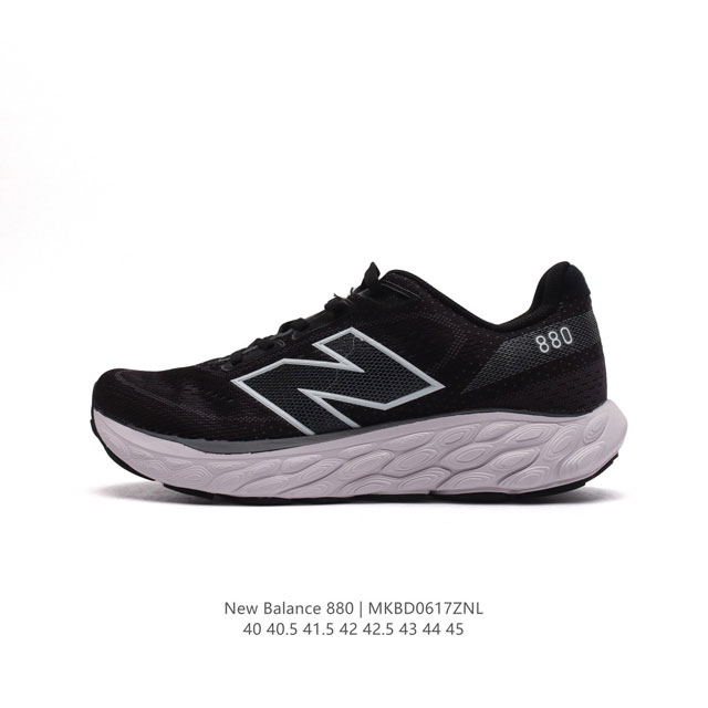 新百伦nb880 New Balance Nb舒适缓震跑步鞋 厚底老爹鞋潮男鞋。高端原厂品质，三级组合底，织物鞋面，近来新百伦复古潮层出不穷，同时也备受年青人青