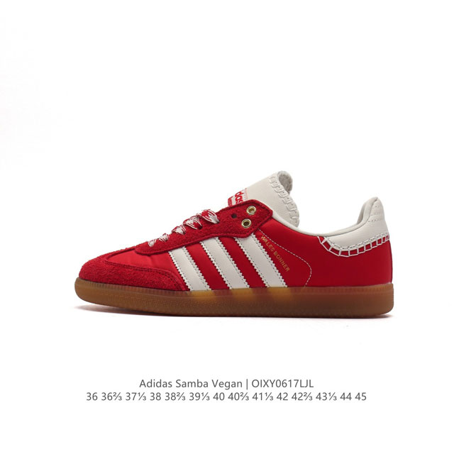 阿迪达斯 德训鞋 Adidas Originals Samba Og Shoes 经典运动鞋小白鞋 T头鞋 男女鞋 彰显休闲摩登风情的时尚经典鞋。它诞生于50年