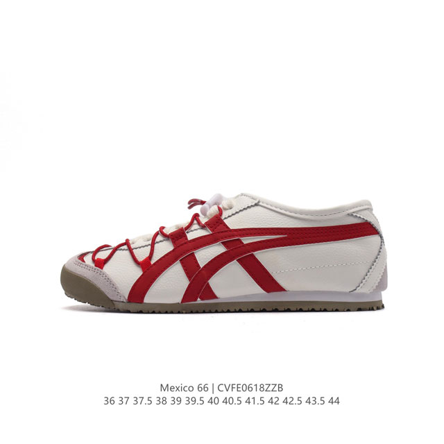 真标 Asics 亚瑟士 男女鞋真标半码制 日产经典老牌-鬼塚虎 Onitsuka Tiger Mexico 66经典墨西哥系列复古经典百搭板鞋休闲运动鞋慢跑鞋