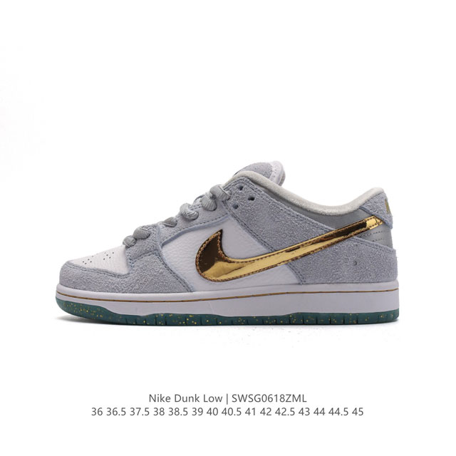 公司级 耐克 Nike Sb Dunk Low Pro 男女同款运动鞋复古板鞋，尽情迈步，彰显个性风采。采用柔软皮革鞋面，经久耐穿，塑就如元年款 Dunk 般的