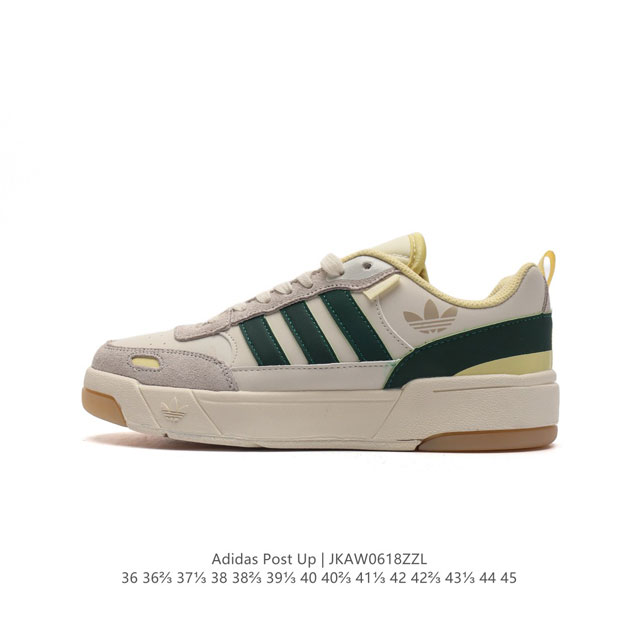 阿迪达斯 Adidas Originals Post Up 低帮阿迪达斯男女鞋 三叶草运动板鞋。这款adidas经典款，延续篮球场基因，同时融入摩登气质，含锯齿