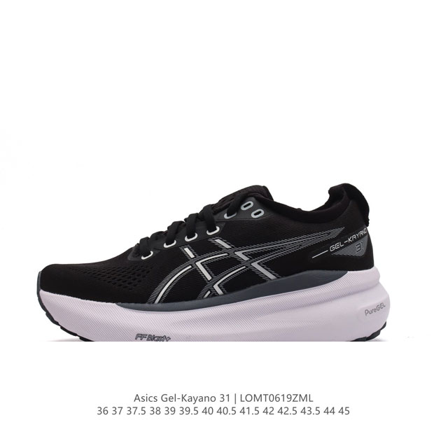 Asics 亚瑟士男女鞋asics Gel-Kayano 31 休闲运动鞋秋季透气休闲鞋减震轻质跑步鞋 稳定支撑缓震马拉松跑步鞋 经常晨跑、夜跑的朋友，选它，是