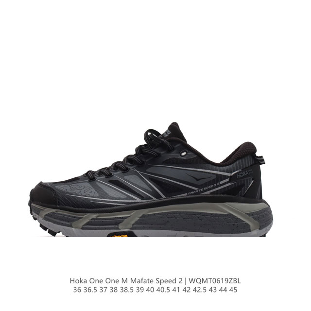 玛法特二代 Hoka One One Mafate Speed 2 Low 轻量低帮户外越野跑鞋 户外山脉越野轻量运动跑鞋。鞋面用轻的无缝架构，鞋带用了弹性不易