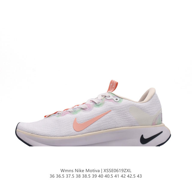 耐克 Wmns Nike Motiva 步行运动鞋 最新 波浪鞋 专为步行、慢跑和跑步而设计。Nike Motiva 步行运动鞋助你以出众步履体验，轻松应对日常