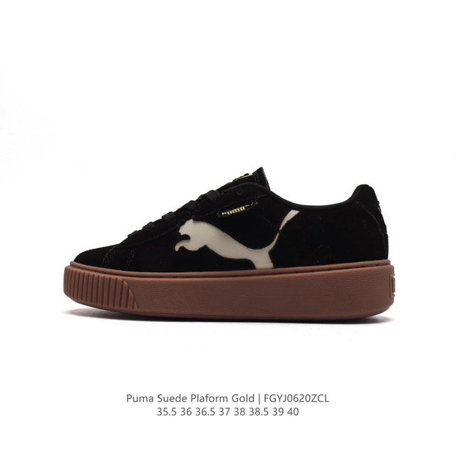 彪马 PUMA Suede Platform Gold 蕾哈娜 厚底 松糕休闲百搭板鞋 复古潮女鞋时尚运动鞋 货号: 372613 Size: 35.5-40含