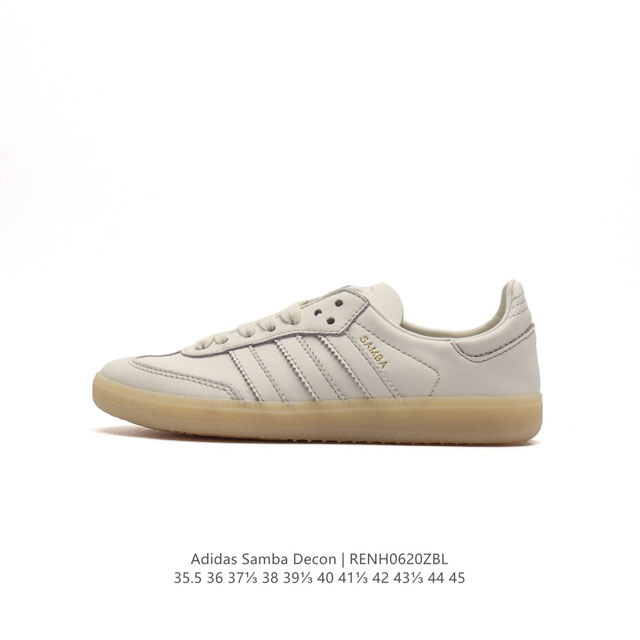 阿迪达斯 德训鞋 ADIDAS ORIGINALS SAMBA OG SHOES 经典运动鞋小白鞋 T头鞋 男女鞋 彰显休闲摩登风情的时尚经典鞋。它诞生于50年