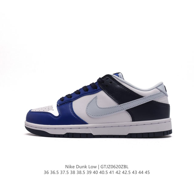 耐克 Nike Sb Dunk Low Pro 男女同款运动鞋复古板鞋，尽情迈步，彰显个性风采。采用柔软皮革鞋面，经久耐穿，塑就如元年款 Dunk 般的复古质感