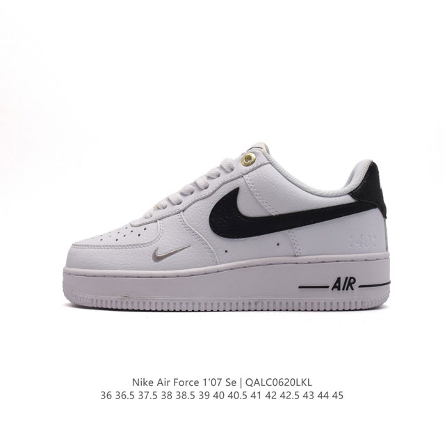 耐克 Nike Air Force 1 '07 Low 空军一号含气垫 低帮百搭厚底增高休闲运动板鞋。柔软、弹性十足的缓震性能和出色的中底设计，横跨复古与现代的