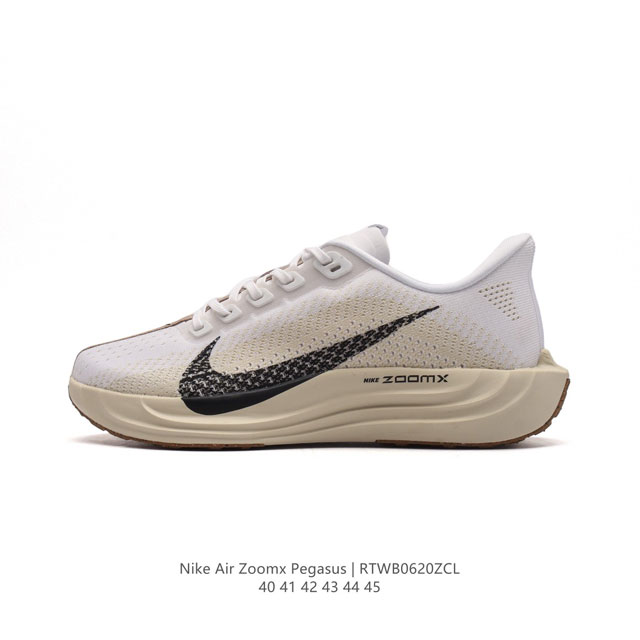 全新耐克Nike Zoom Pegasus 爆米花马拉松休闲运动慢跑鞋 超级飞马跑步鞋，该鞋款采用出众配色，结合泡绵设计，巧搭织物鞋面设计，塑就轻盈质感和出众回