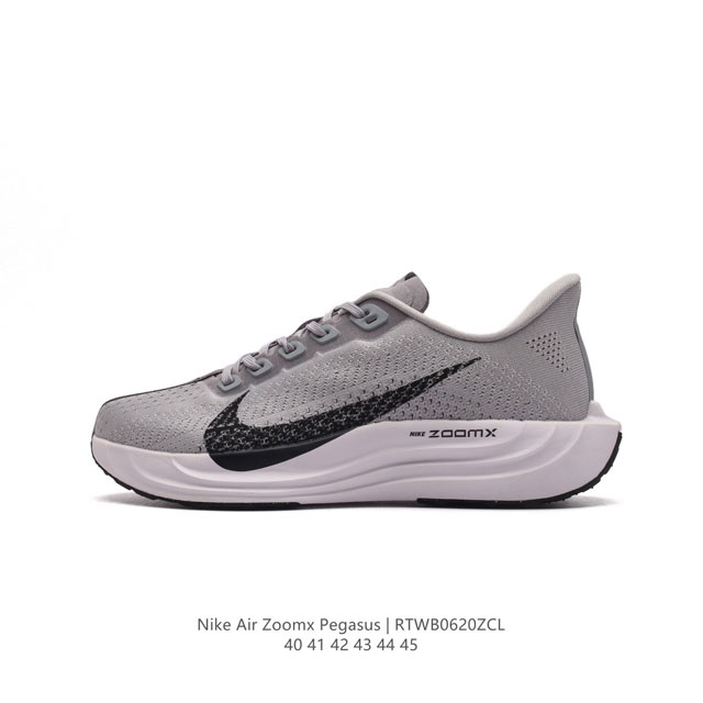 全新耐克Nike Zoom Pegasus 爆米花马拉松休闲运动慢跑鞋 超级飞马跑步鞋，该鞋款采用出众配色，结合泡绵设计，巧搭织物鞋面设计，塑就轻盈质感和出众回 - 点击图像关闭