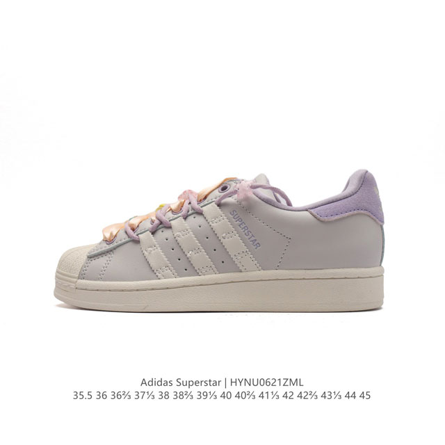 阿迪达斯 ADIDAS SUPERSTAR 三叶草经典贝壳头系列 新款休闲板鞋潮流男女士运动鞋 。鞋面柔软皮革材质 标志性的贝壳鞋头，锯齿三条纹，简约的线条。就