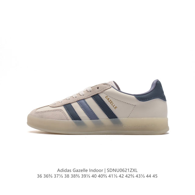 阿迪达斯 Adidas Originals Gazelle Indoor 复古三叶草防滑透明橡胶板鞋经典运动鞋。这款经典鞋,忠于原版设计,缀撞色三条纹和鞋跟饰片