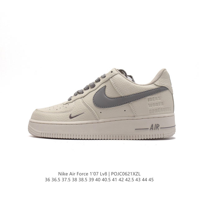 公司级 AF1耐克 Nike Air Force 1 ‘07 Low 空军一号 厚底增高百搭运动板鞋 原楦头原纸板 打造纯正空军版型，专注外贸渠道 全掌内置蜂窝