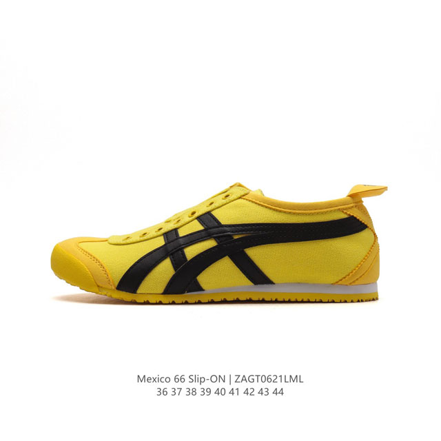 Asics 亚瑟士 男女鞋真标半码制 日产经典老牌-鬼塚虎 Onitsuka Tiger Mexico 66经典墨西哥系列复古经典百搭板鞋休闲运动鞋慢跑鞋。采用