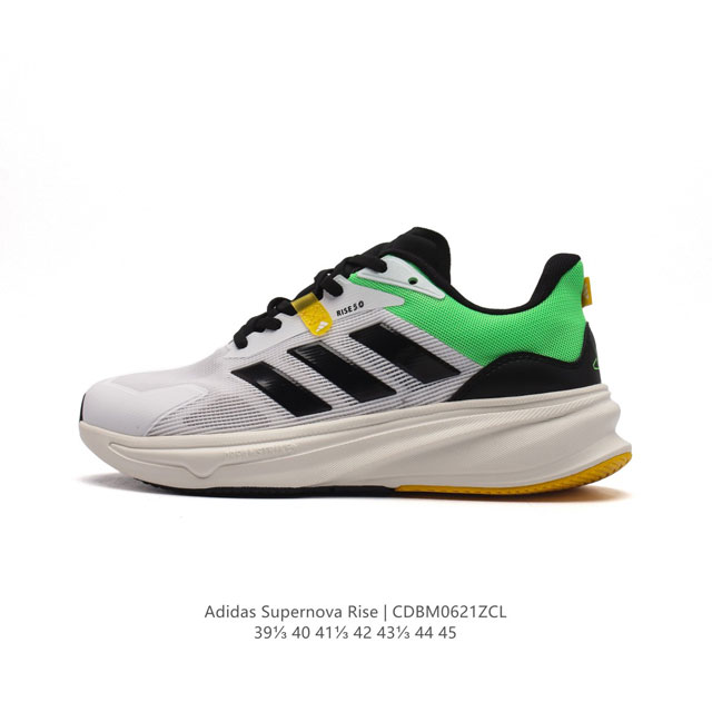 阿迪达斯 ADIDAS SUPERNOVA RISE SHOES 防滑耐磨随心畅跑舒适跑步运动鞋 采用Dreamstrike+中底，力求为触地添舒适。搭配实穿A