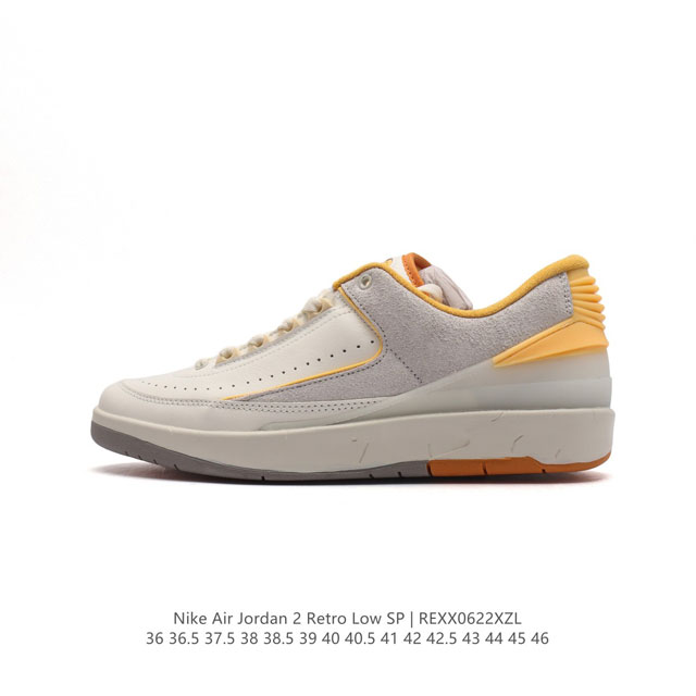 耐克 Nike Air Jordan 2 Retro SP 乔丹2代aj2代复古篮球鞋舒适运动鞋 醒目配色搭配经典细节，塑就 AJ2 复古造型。设计灵感源自 8 - 点击图像关闭