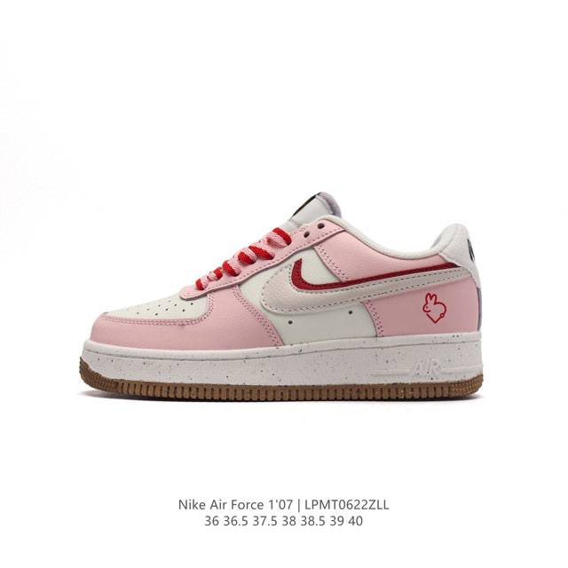 耐克 Nike Air Force 1 '07 Low 空军一号含气垫 低帮百搭厚底增高休闲运动板鞋。柔软、弹性十足的缓震性能和出色的中底设计，横跨复古与现代的