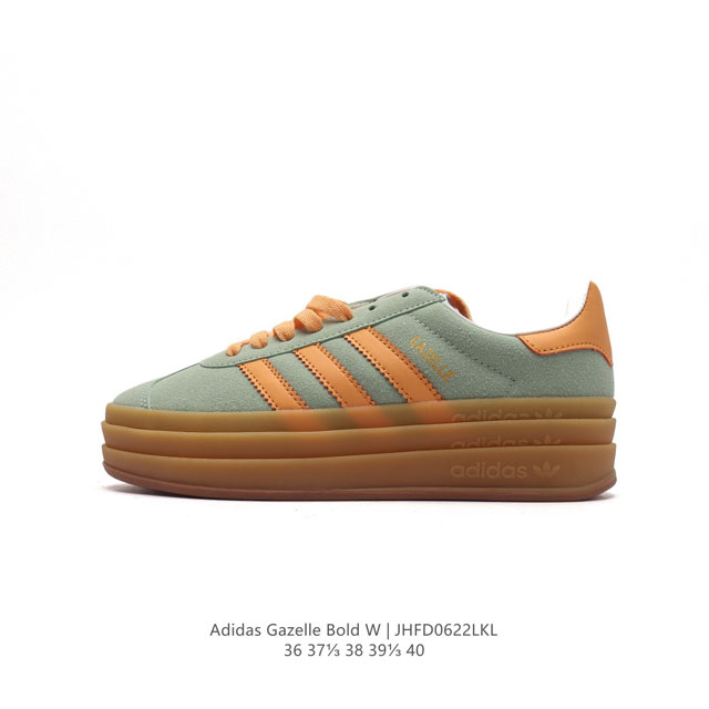 真标 阿迪达斯 Adidas 三叶草 GAZELLE BOLD复古怀旧风厚底增高运动板鞋潮。阿迪达斯万年不败的人气鞋款GAZELLE ，以三层厚磅鞋底设计。一层