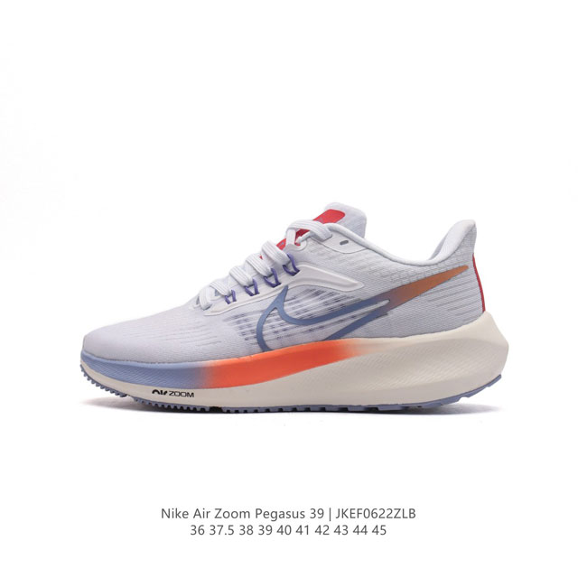 耐克 登月39代 Nike Air Zoom Pegasus 39 耐克飞马跑步鞋时尚舒适运动鞋。采用直观设计，不论训练还是慢跑，皆可助你提升跑步表现。轻薄鞋面