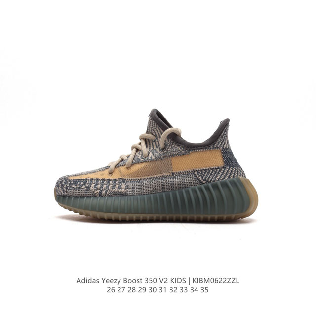 童鞋 Adidas 阿迪达斯儿童运动鞋 Yeezy Boost 350 V2 椰子 休闲透气缓震舒适 百搭轻便中底慢跑鞋 椰子鞋经典运动鞋中性跑鞋，是Adida