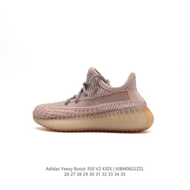 童鞋 Adidas 阿迪达斯儿童运动鞋 Yeezy Boost 350 V2 椰子 休闲透气缓震舒适 百搭轻便中底慢跑鞋 椰子鞋经典运动鞋中性跑鞋，是Adida