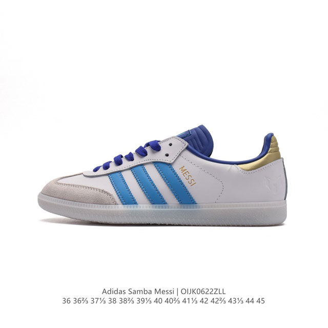 阿迪达斯 德训鞋 ADIDAS ORIGINALS SAMBA OG SHOES 经典运动鞋小白鞋 T头鞋 男女鞋 彰显休闲摩登风情的时尚经典鞋。它诞生于50年