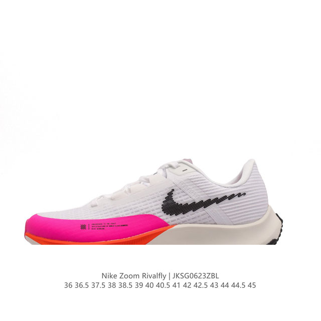 公司级 耐克 男女鞋 NIKE AIR ZOOM RIVAL FLY 3 超弹透气老爹鞋 轻量运动跑步鞋。鞋款搭载 Flyknit 材料 出众弹性 易于穿脱 采