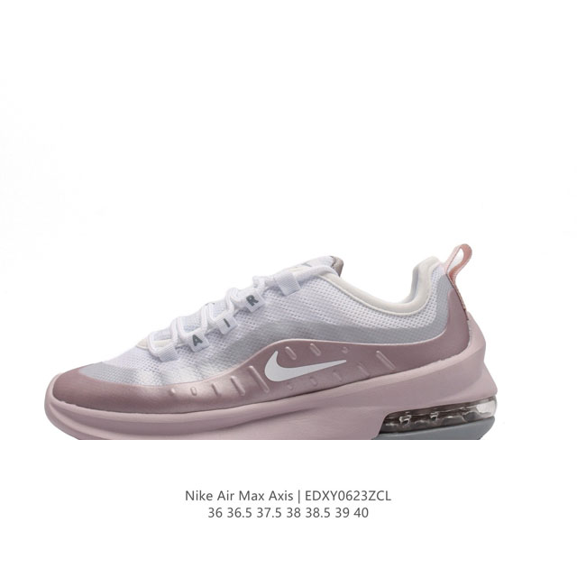 公司级 耐克 Nike Air Max Axis 女子运动鞋气垫缓震轻便休闲运动跑步网面透气舒适日常慢跑鞋。时尚的无缝覆面和透气网眼布演绎时尚外观。流线型中底和