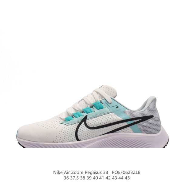 耐克 Nike Air Zoom Pegasus 38 登月38 带气垫缓震跑步鞋时尚慢跑鞋休闲运动鞋时尚男女老爹鞋。耐克Nike Zoom Pegasus 3