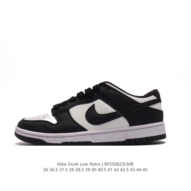 耐克 Nike Dunk Low Retro 运动鞋复古板鞋 ，作为 80 年代经典篮球鞋款，起初专为硬木球场打造，后来成为席卷街头的时尚标杆，现以经典细节和复