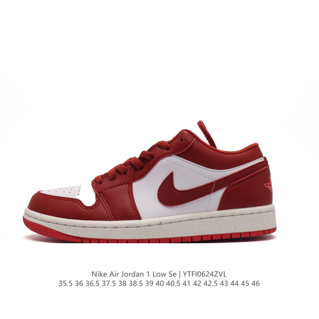 耐克 乔丹Air Jordan 1 Low AJ1 乔1 乔丹1代aj1 低帮复古文化休闲运动篮球鞋。该鞋款从 1985 年元年款汲取设计灵感，焕新演绎简约经典