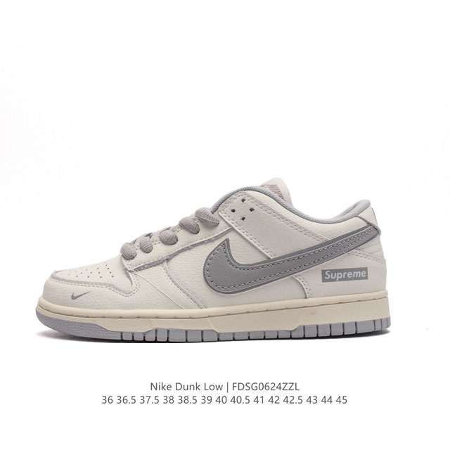 真标Supreme x Nike Dunk Low 运动滑板鞋，此款主张打破传统的工业化流水线设计限制，以Made by ideas的超级创意为理念，集结众多潮