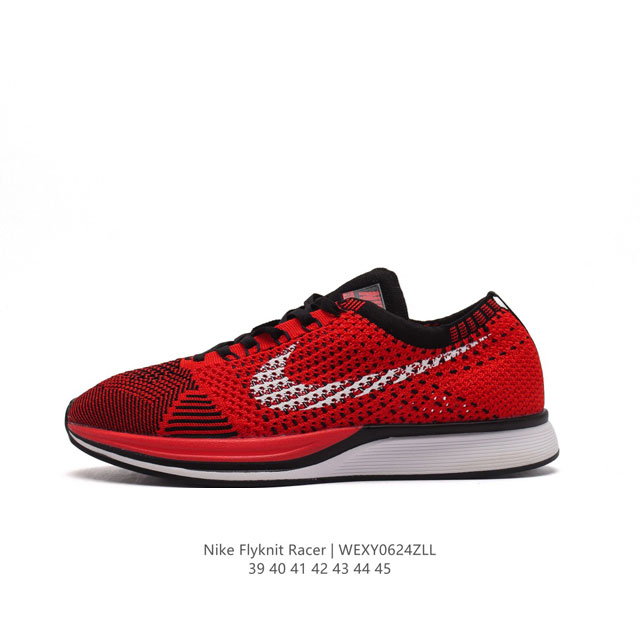 耐克 Nike 新跑鞋 雪花超轻飞线运动鞋NIKE FLYKNIT RACER 飞线轻便跑步鞋 ，Nike Flyknit Racer男女跑步鞋采用质感轻盈的动